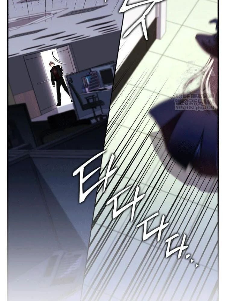 Đấng Tối Cao Lần Đầu Làm Cha Chapter 28 - 85