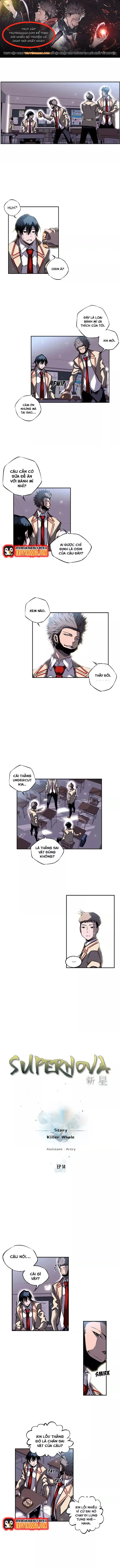 Siêu Tân Tinh Chapter 14 - 1