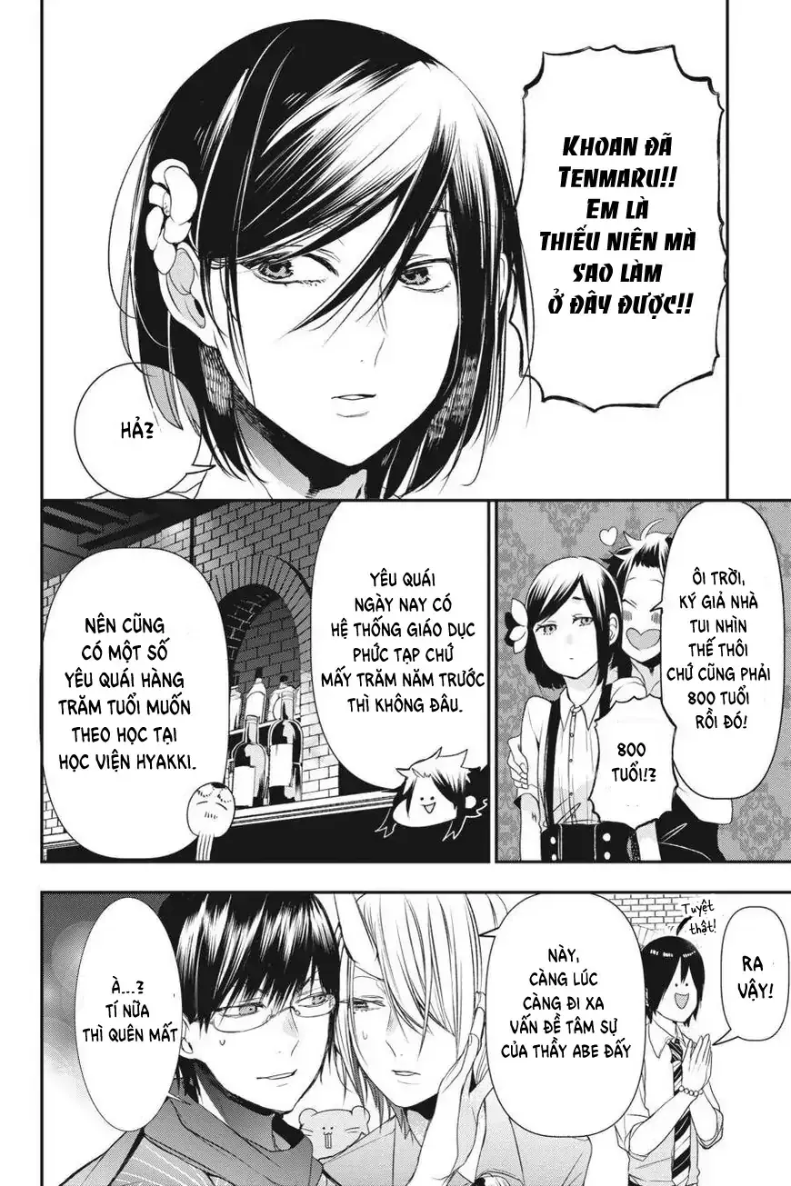 Youkai Gakkou no Seito Hajimemashita! Chapter 33 - 16