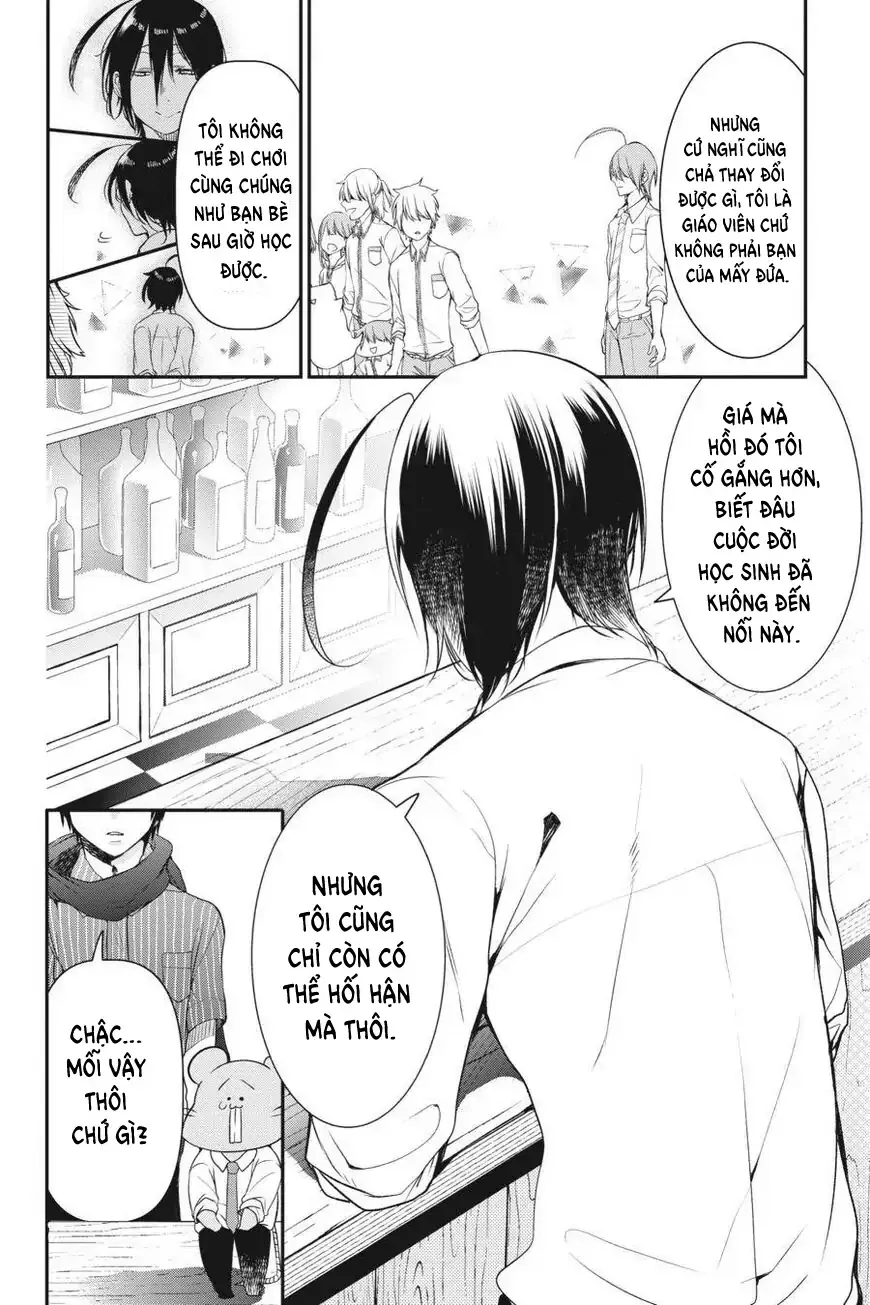 Youkai Gakkou no Seito Hajimemashita! Chapter 33 - 22