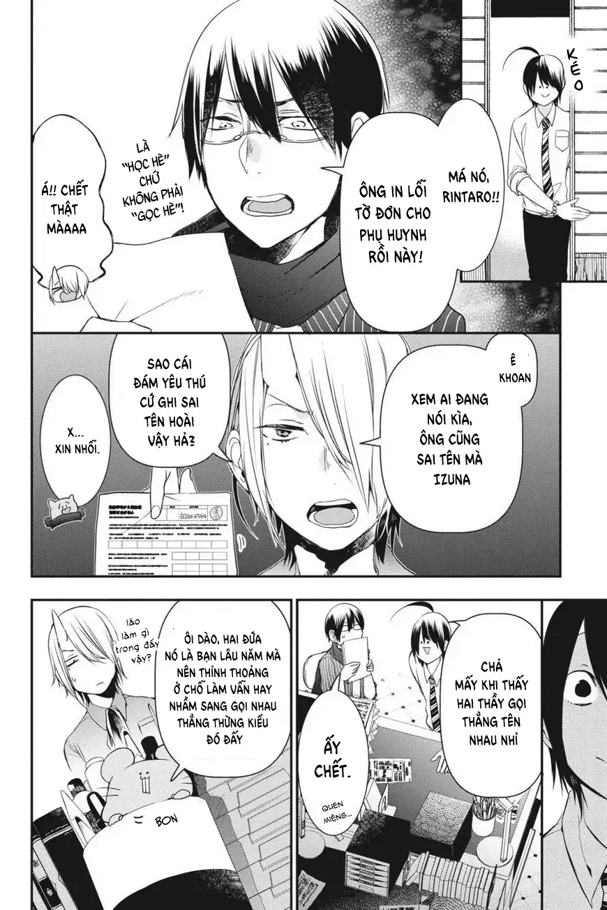 Youkai Gakkou no Seito Hajimemashita! Chapter 33 - 4