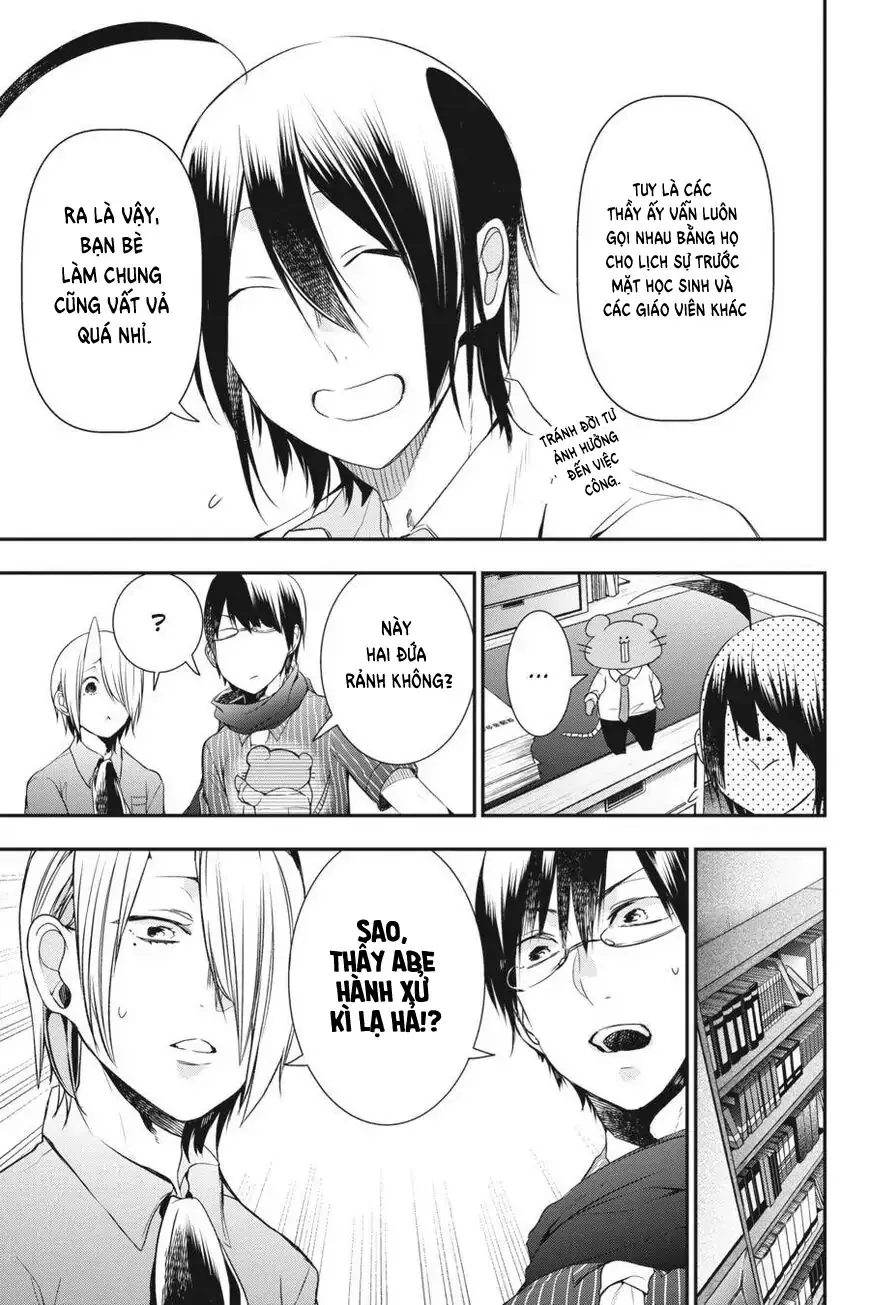 Youkai Gakkou no Seito Hajimemashita! Chapter 33 - 5