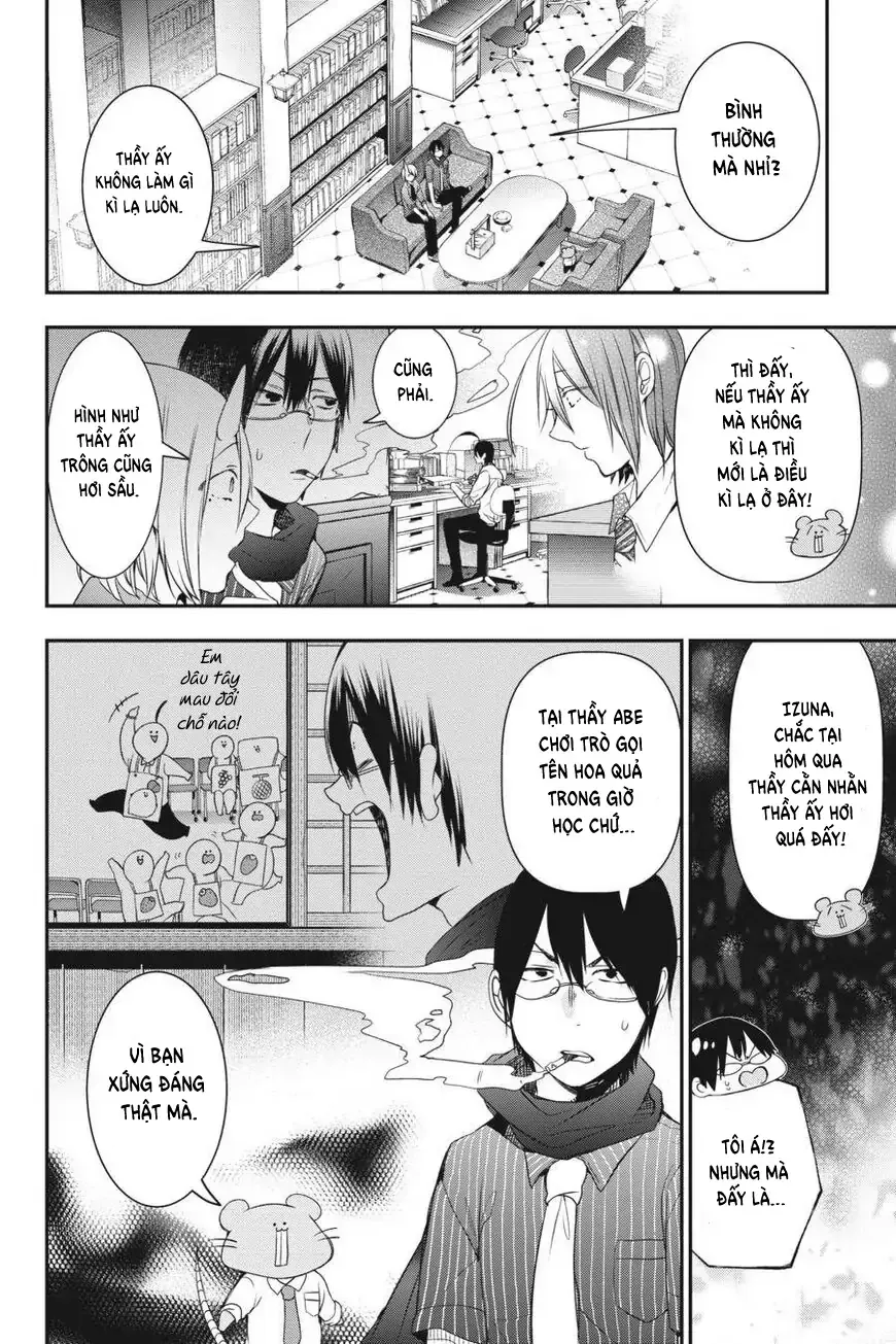 Youkai Gakkou no Seito Hajimemashita! Chapter 33 - 6