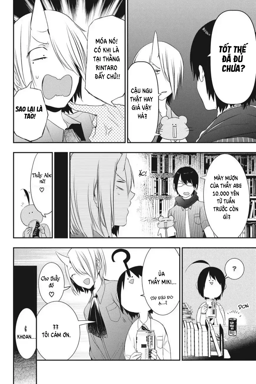 Youkai Gakkou no Seito Hajimemashita! Chapter 33 - 8