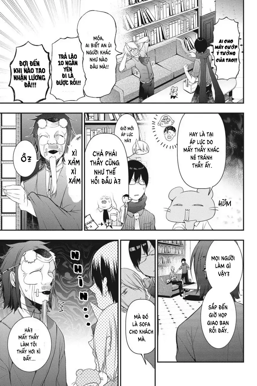 Youkai Gakkou no Seito Hajimemashita! Chapter 33 - 9