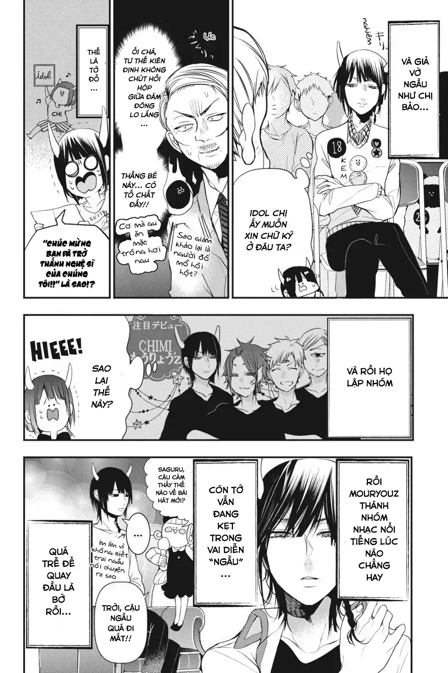 Youkai Gakkou no Seito Hajimemashita! Chapter 35 - 12