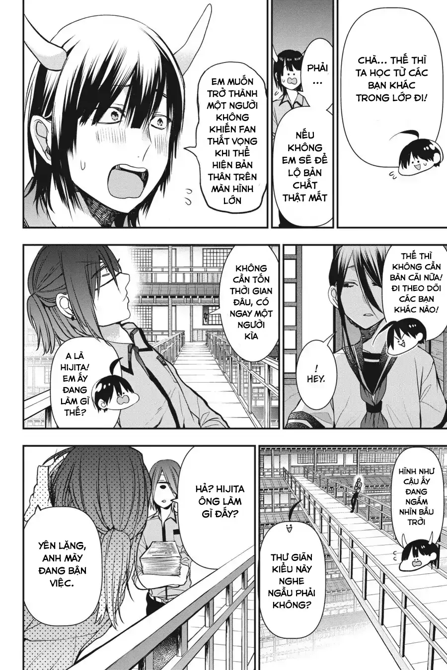 Youkai Gakkou no Seito Hajimemashita! Chapter 35 - 14