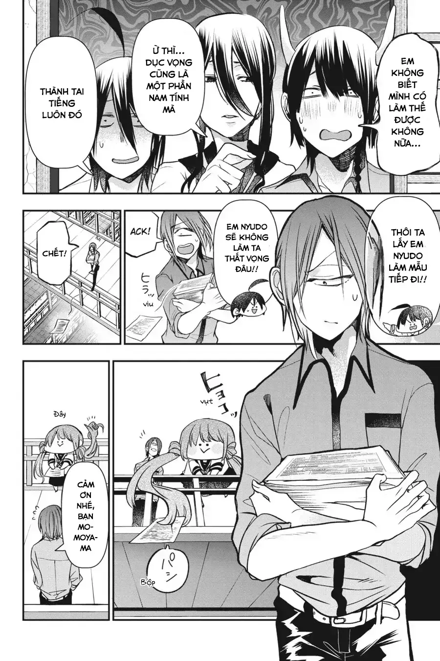 Youkai Gakkou no Seito Hajimemashita! Chapter 35 - 16