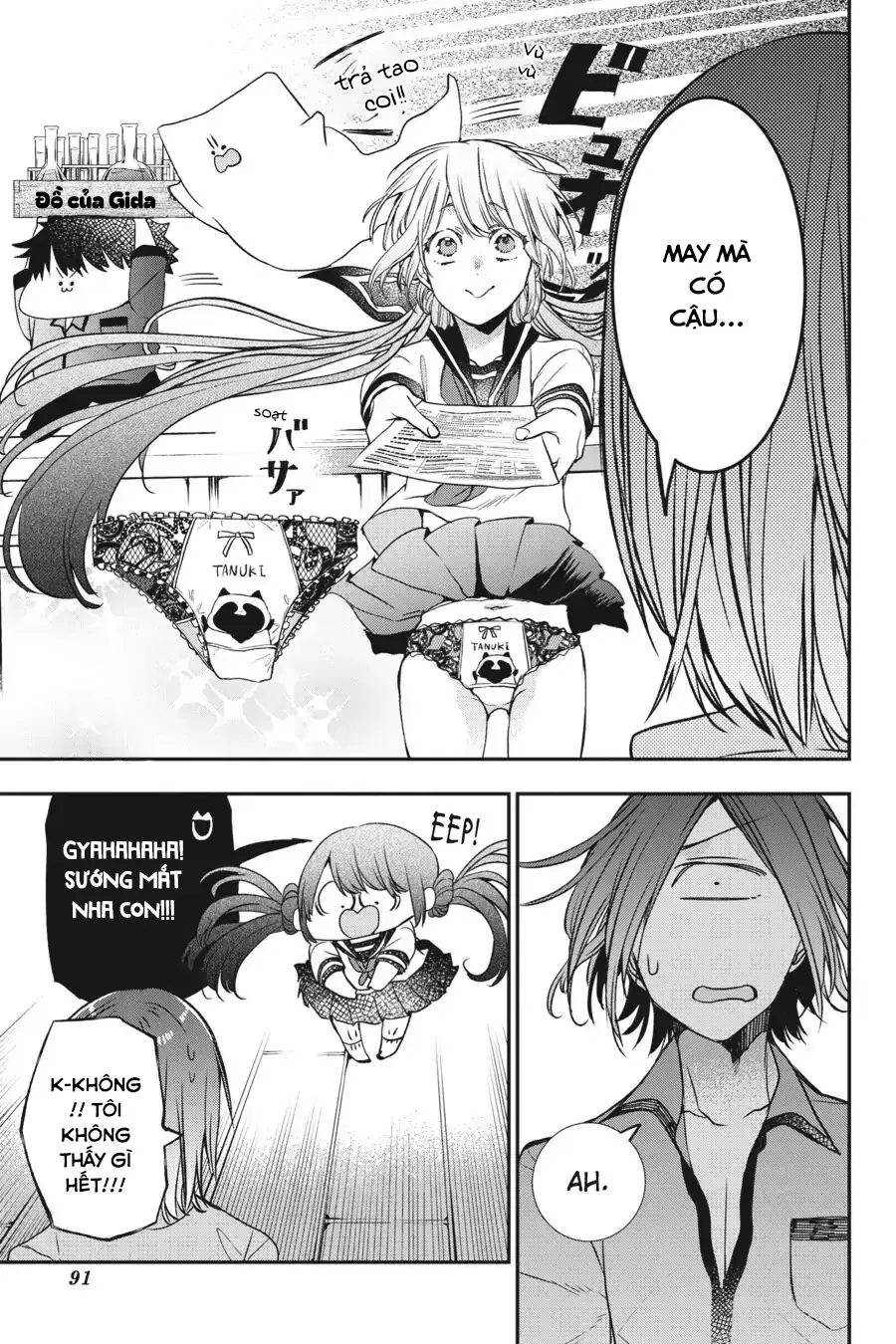 Youkai Gakkou no Seito Hajimemashita! Chapter 35 - 17