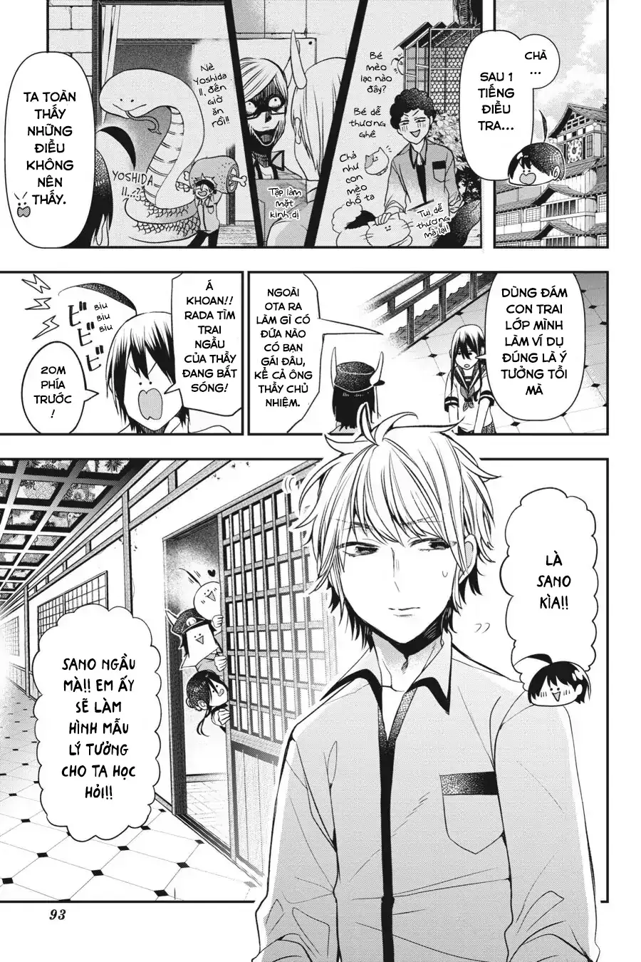 Youkai Gakkou no Seito Hajimemashita! Chapter 35 - 19