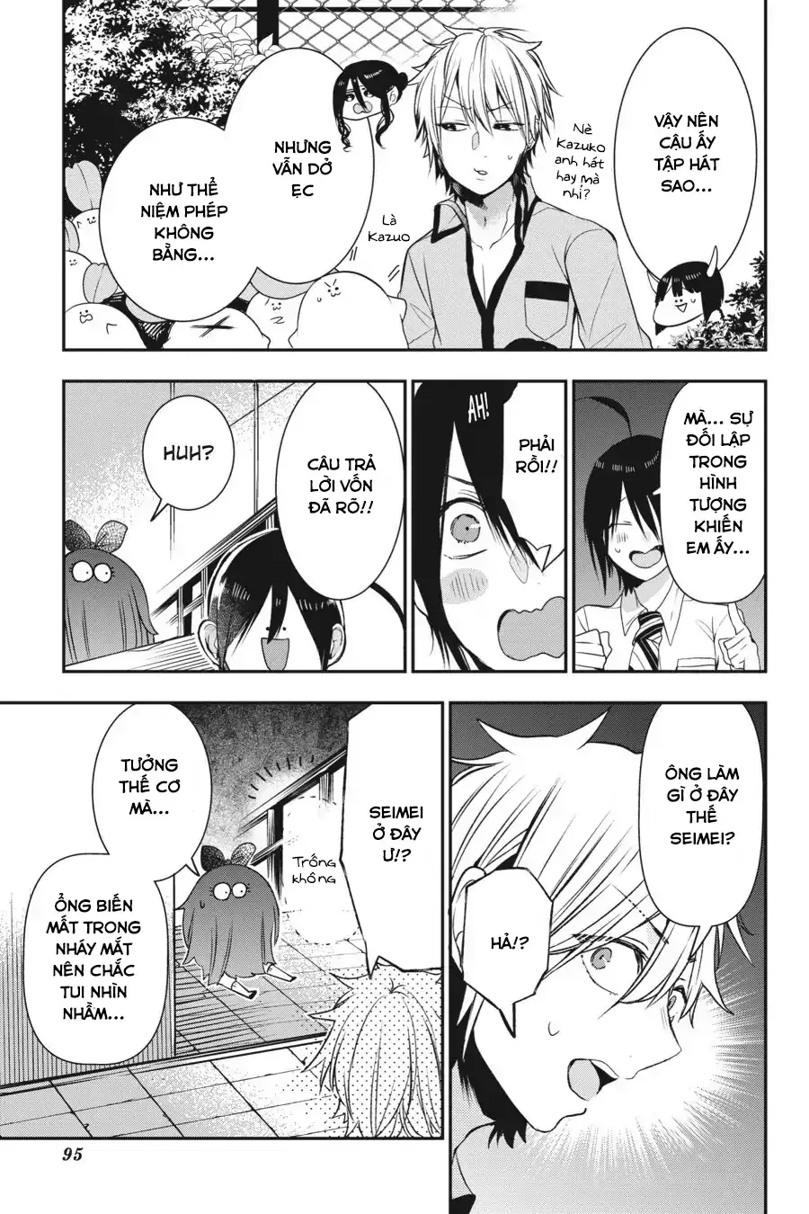 Youkai Gakkou no Seito Hajimemashita! Chapter 35 - 21