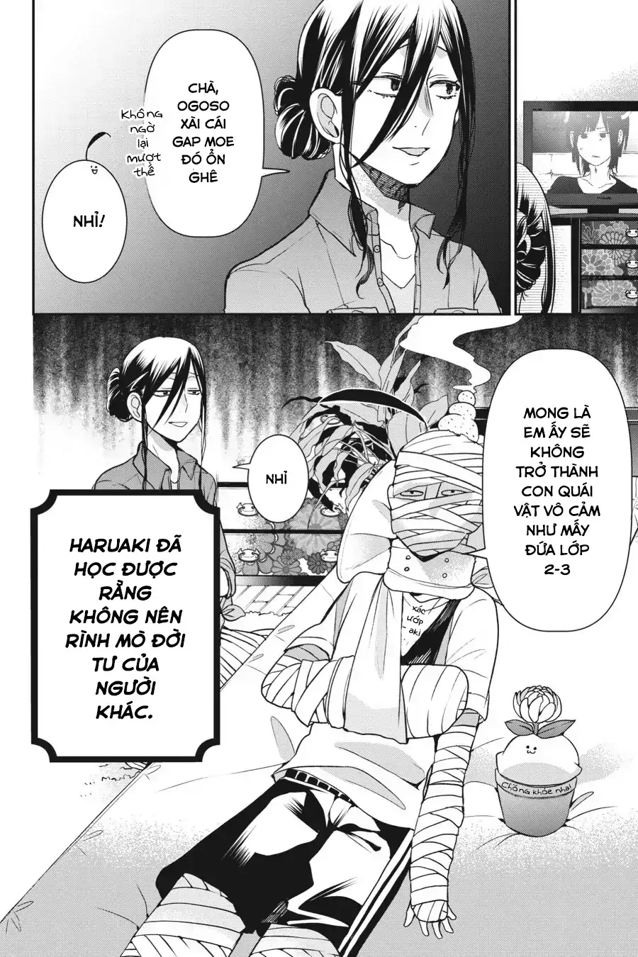Youkai Gakkou no Seito Hajimemashita! Chapter 35 - 30
