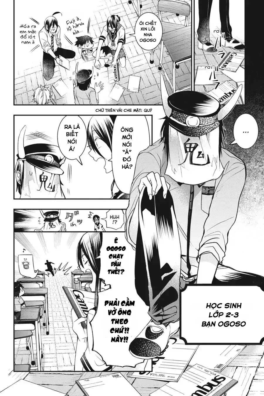 Youkai Gakkou no Seito Hajimemashita! Chapter 35 - 4