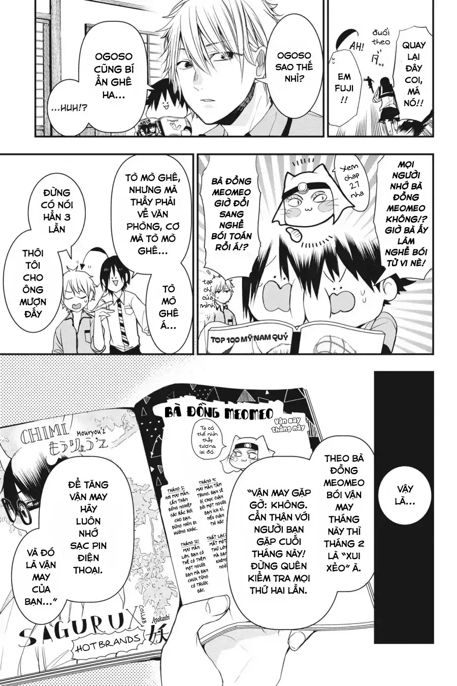 Youkai Gakkou no Seito Hajimemashita! Chapter 35 - 5