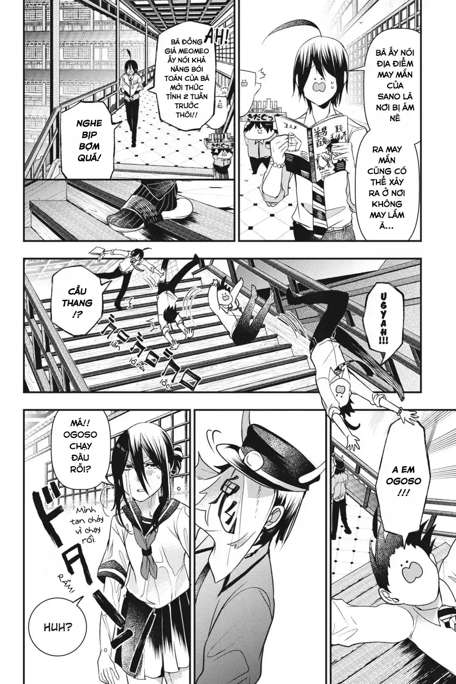 Youkai Gakkou no Seito Hajimemashita! Chapter 35 - 6