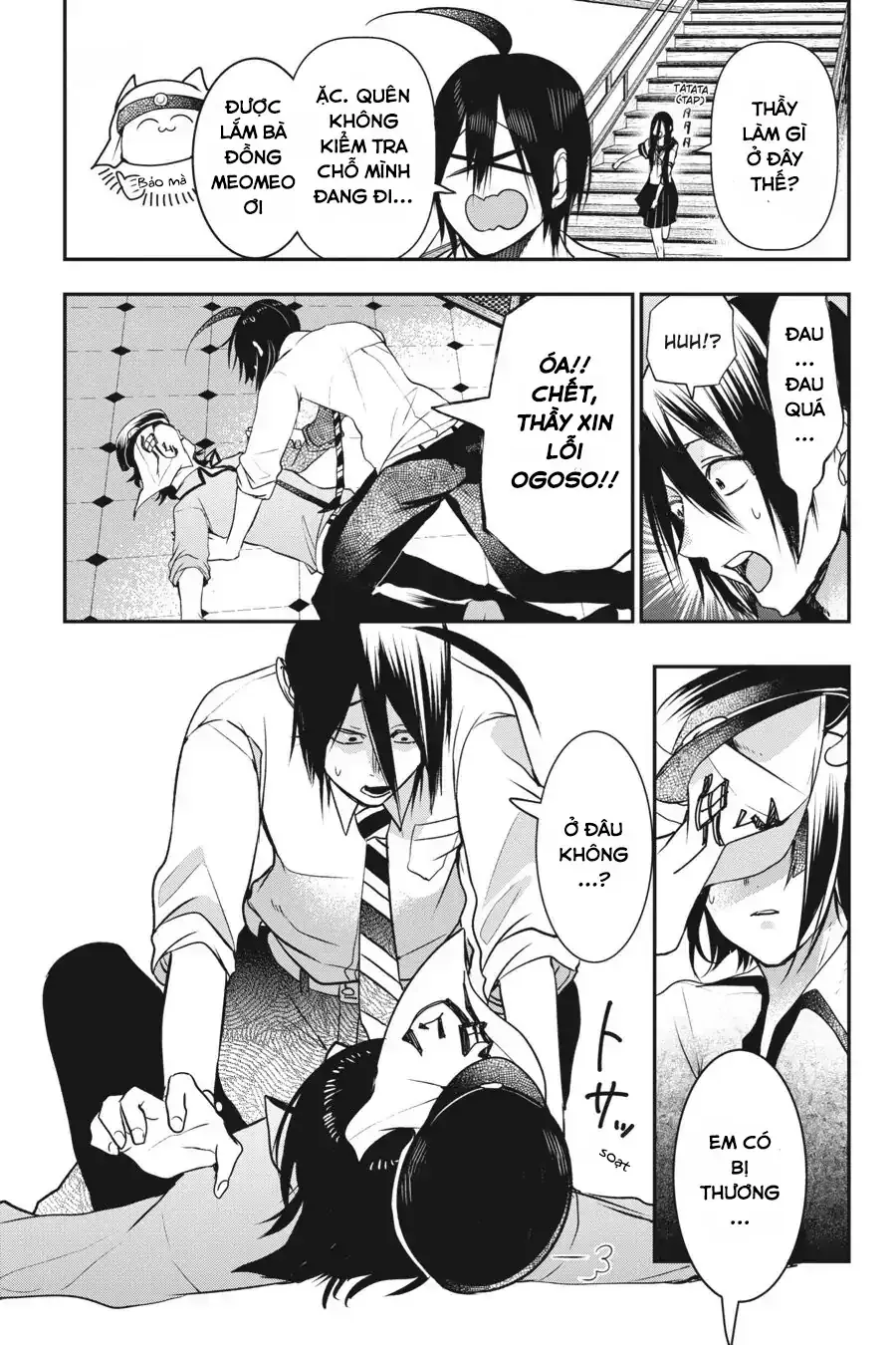 Youkai Gakkou no Seito Hajimemashita! Chapter 35 - 7