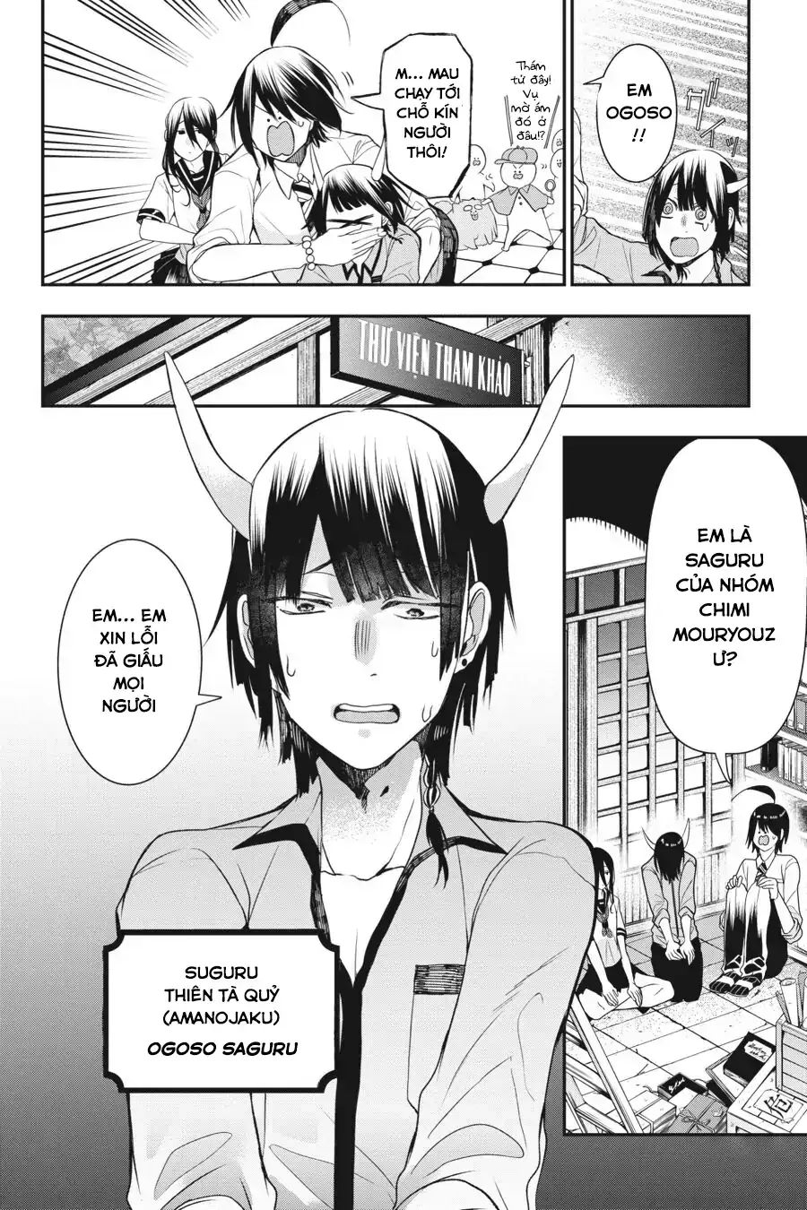 Youkai Gakkou no Seito Hajimemashita! Chapter 35 - 10