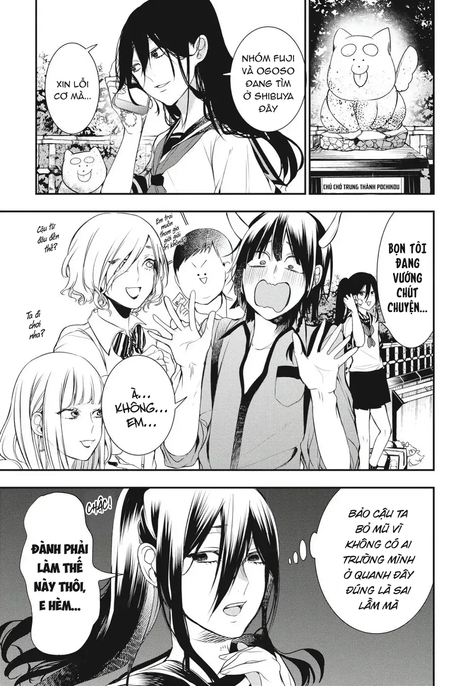 Youkai Gakkou no Seito Hajimemashita! Chapter 36 - 12