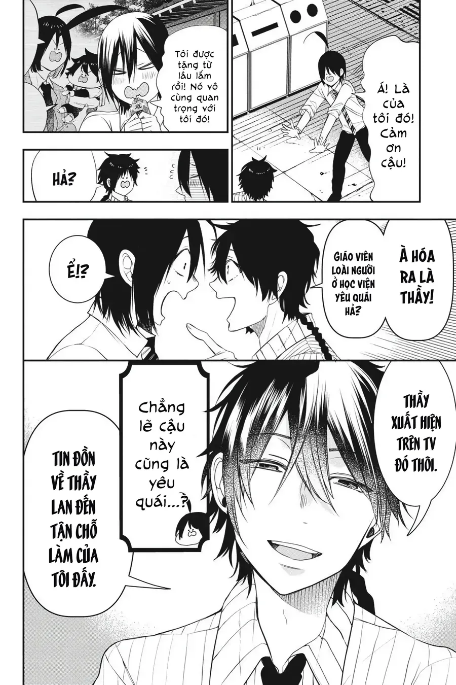 Youkai Gakkou no Seito Hajimemashita! Chapter 36 - 18