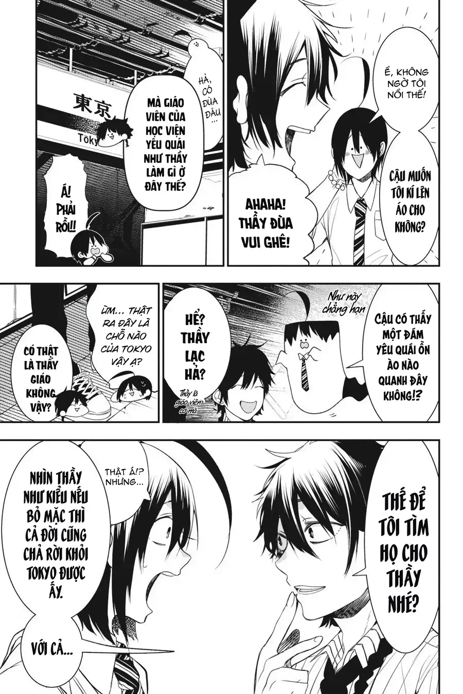 Youkai Gakkou no Seito Hajimemashita! Chapter 36 - 19