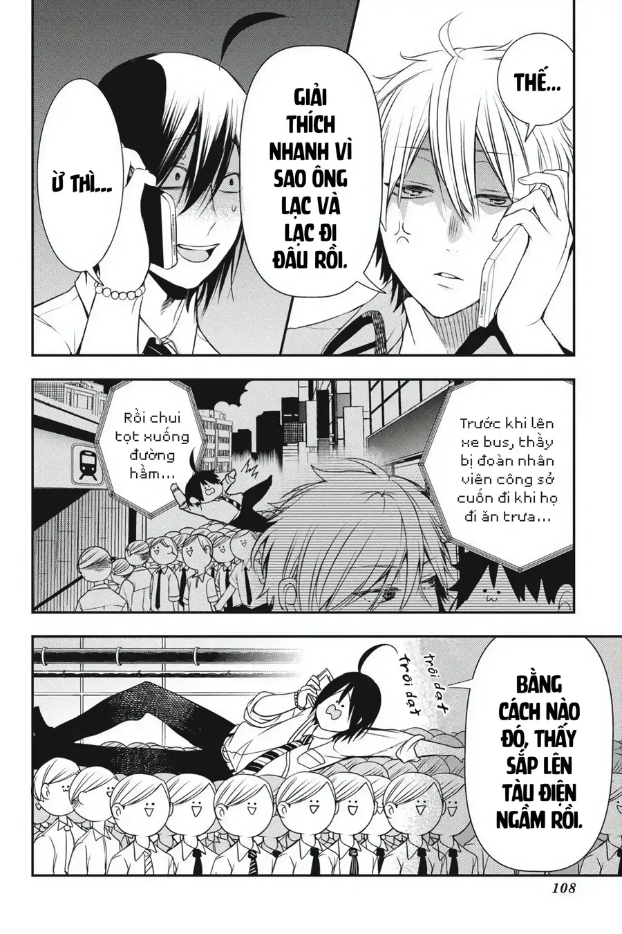 Youkai Gakkou no Seito Hajimemashita! Chapter 36 - 3