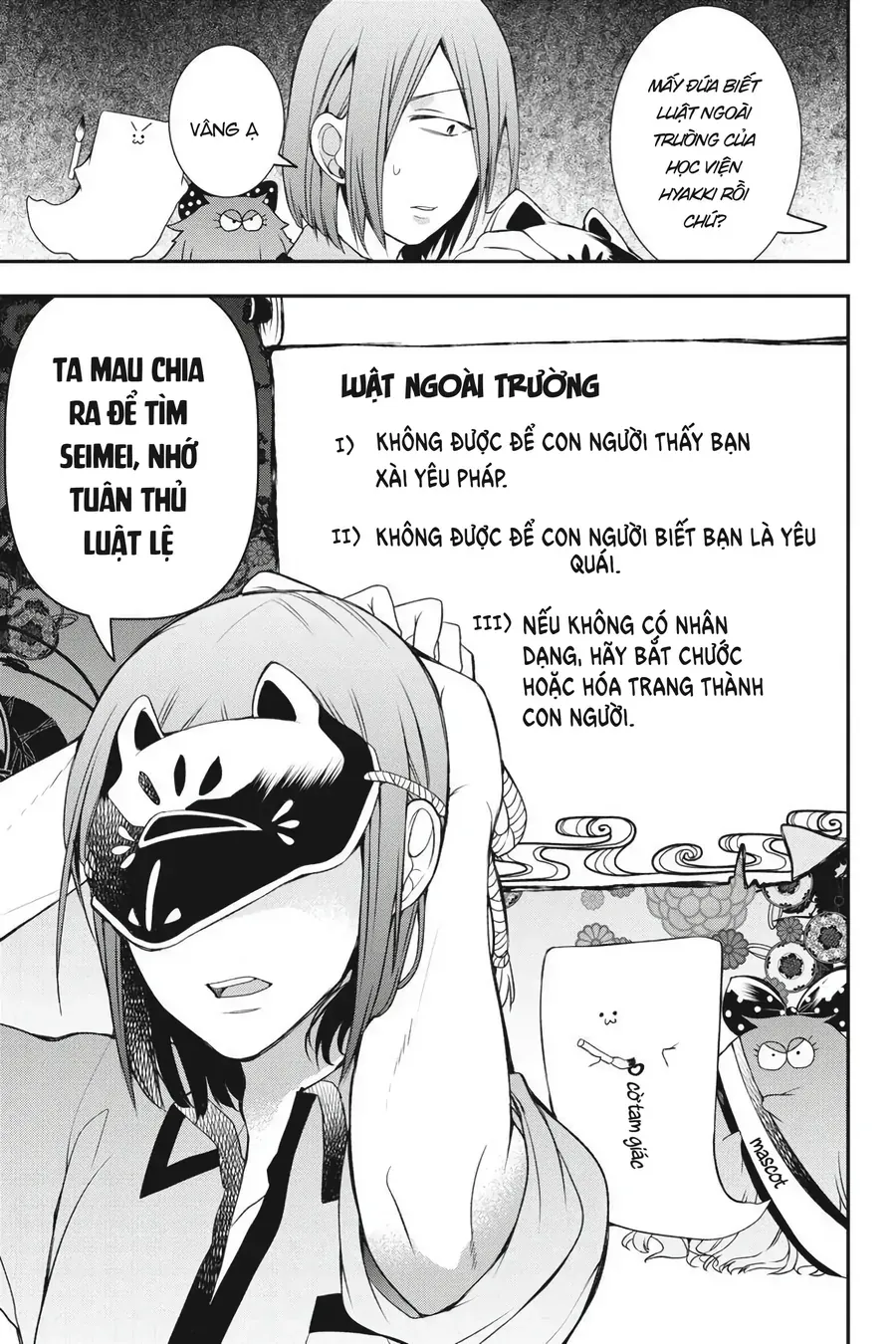 Youkai Gakkou no Seito Hajimemashita! Chapter 36 - 6