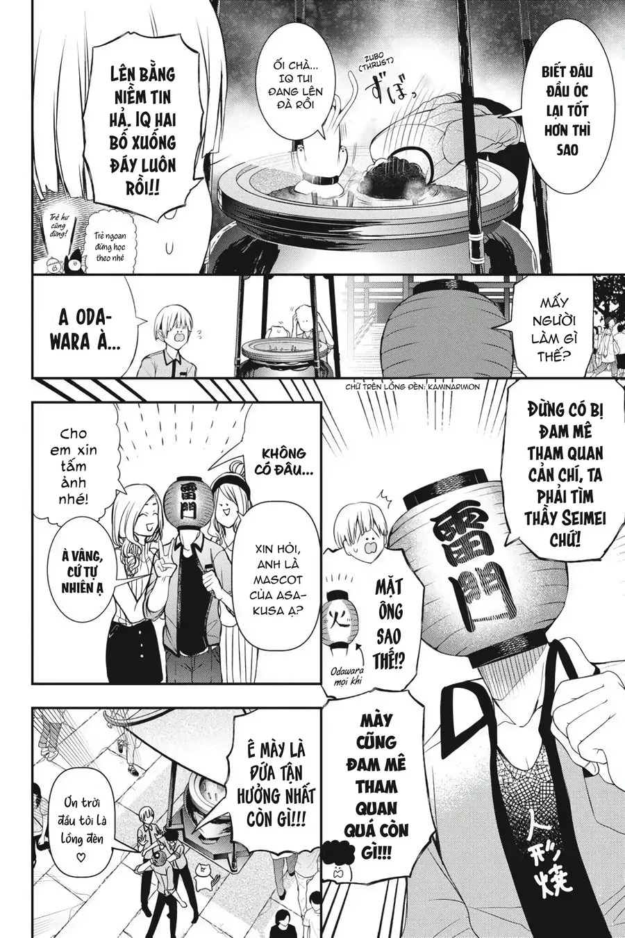 Youkai Gakkou no Seito Hajimemashita! Chapter 36 - 9