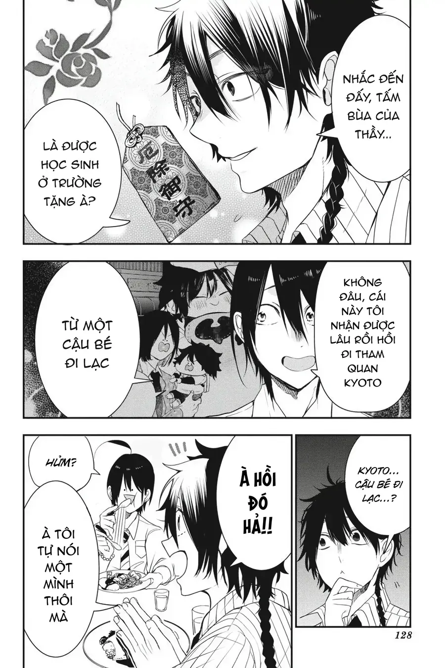 Youkai Gakkou no Seito Hajimemashita! Chapter 37 - 2