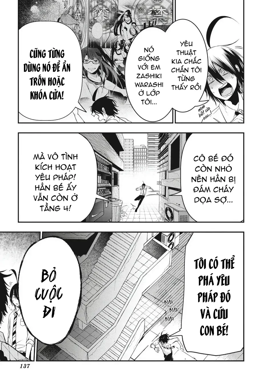 Youkai Gakkou no Seito Hajimemashita! Chapter 37 - 11