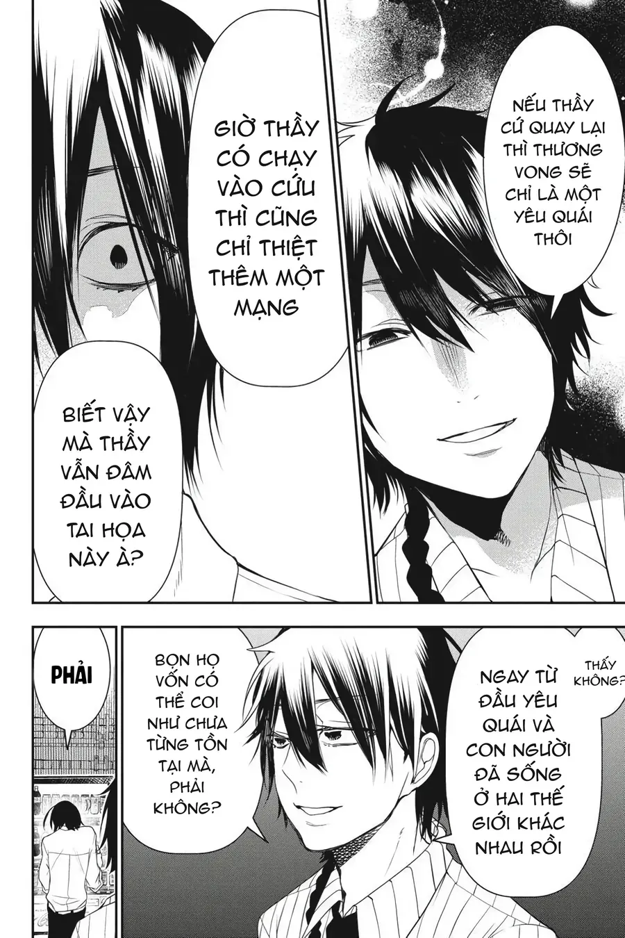 Youkai Gakkou no Seito Hajimemashita! Chapter 37 - 12