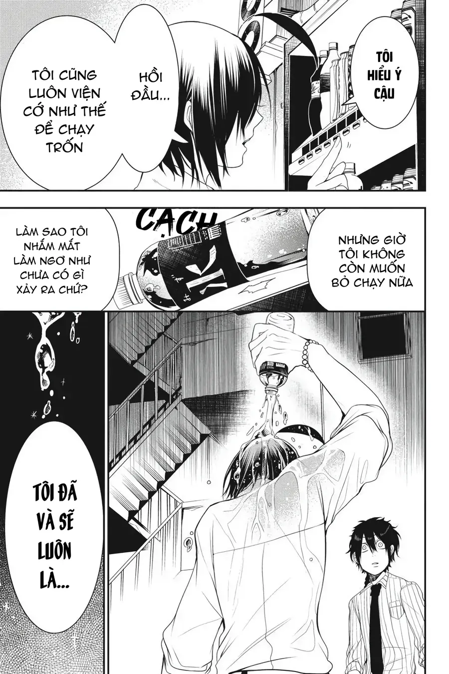 Youkai Gakkou no Seito Hajimemashita! Chapter 37 - 13