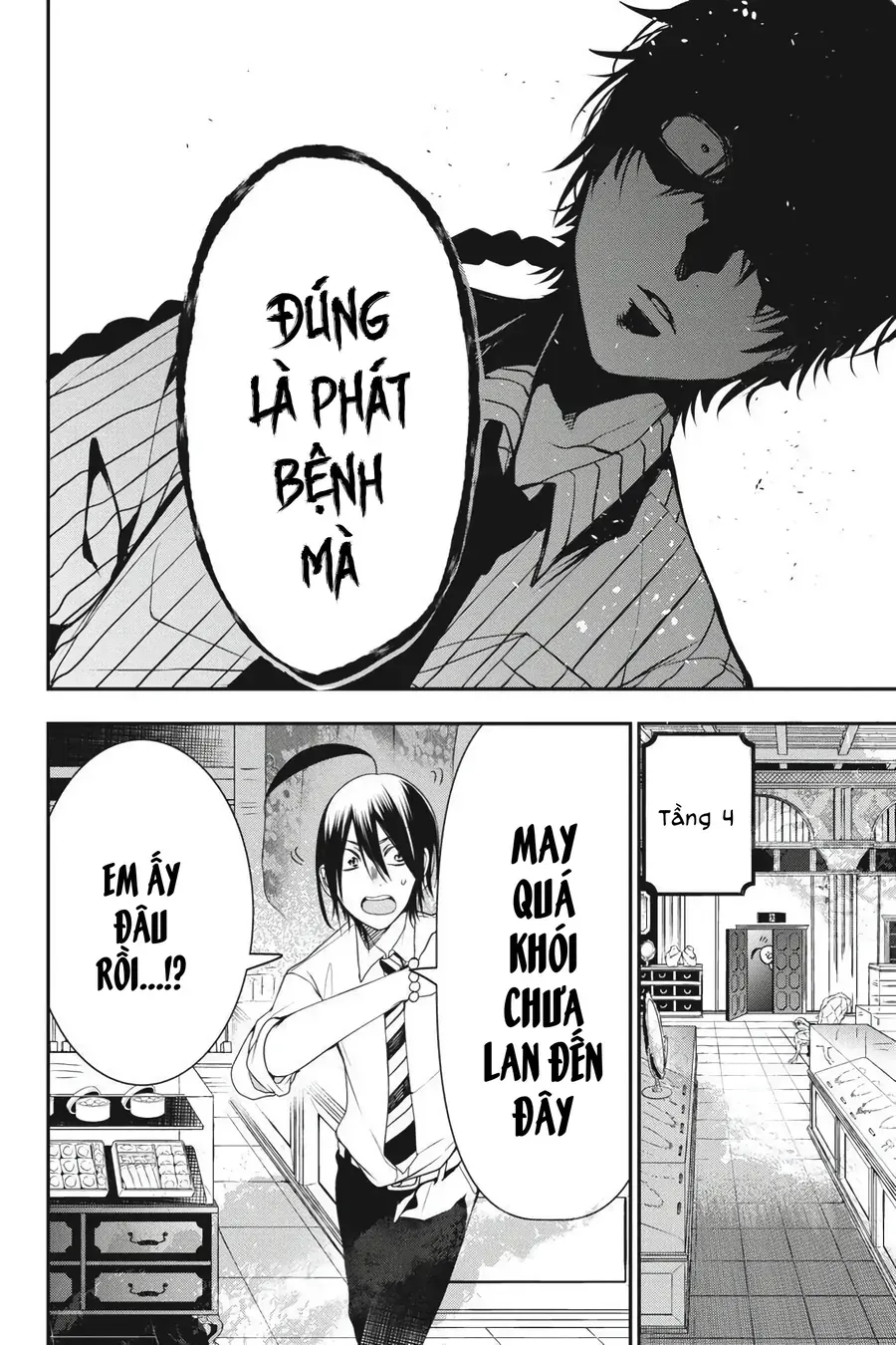 Youkai Gakkou no Seito Hajimemashita! Chapter 37 - 15