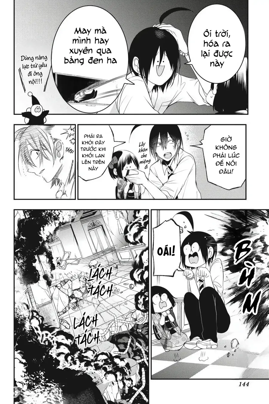 Youkai Gakkou no Seito Hajimemashita! Chapter 37 - 17