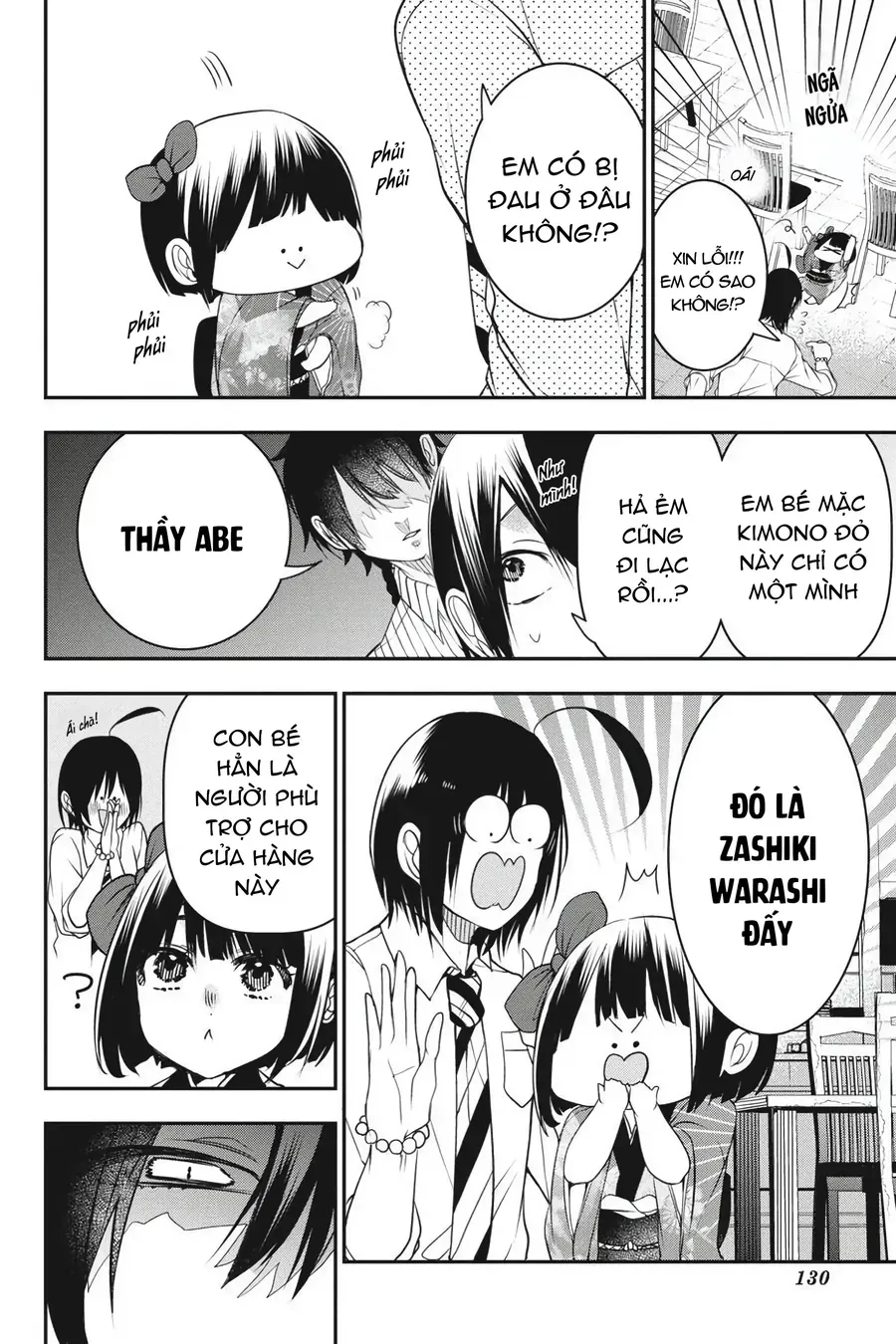 Youkai Gakkou no Seito Hajimemashita! Chapter 37 - 4