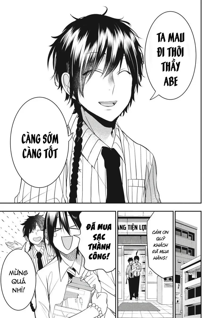 Youkai Gakkou no Seito Hajimemashita! Chapter 37 - 5