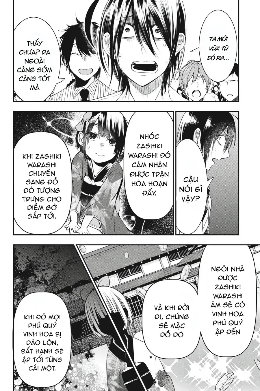 Youkai Gakkou no Seito Hajimemashita! Chapter 37 - 8