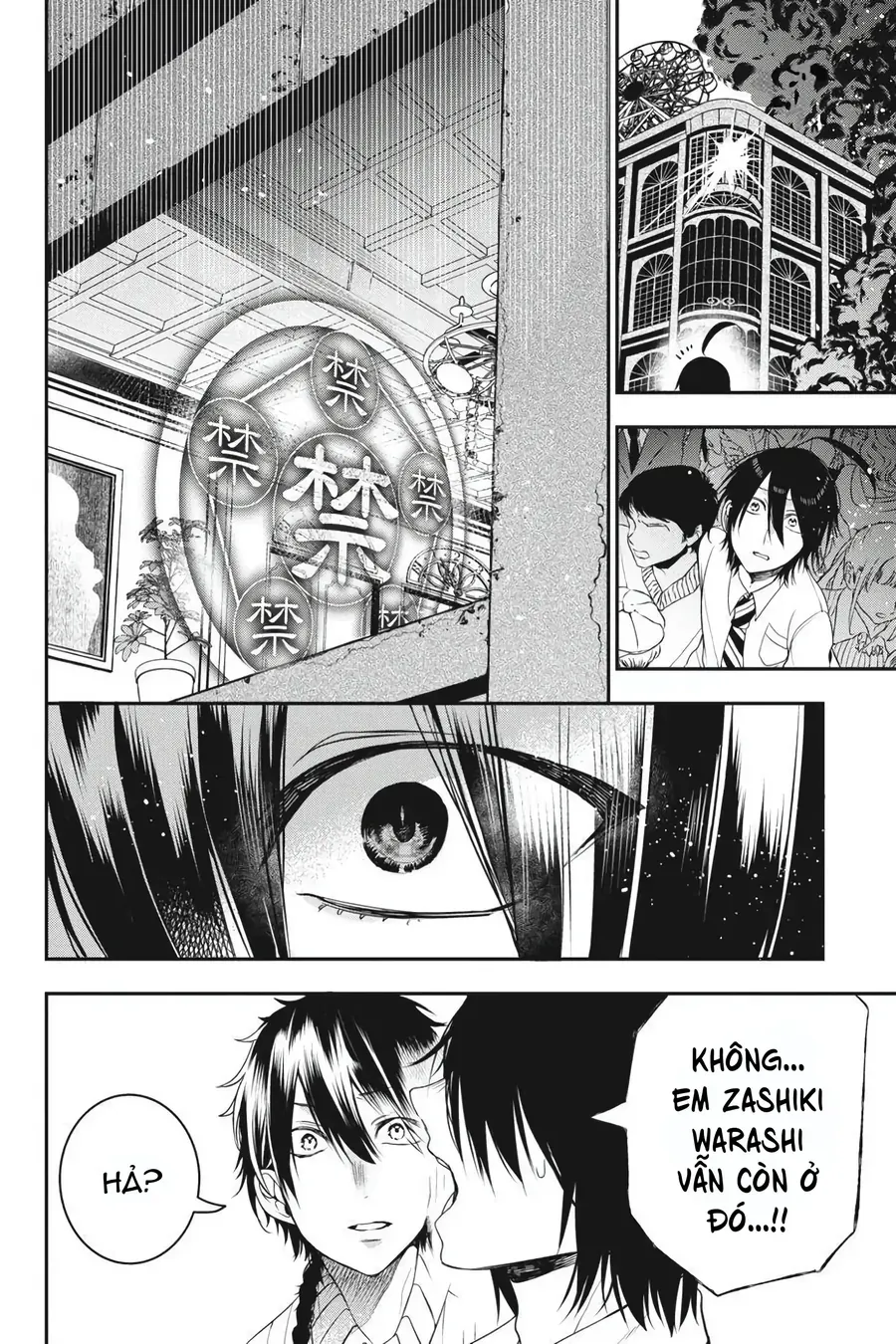 Youkai Gakkou no Seito Hajimemashita! Chapter 37 - 10