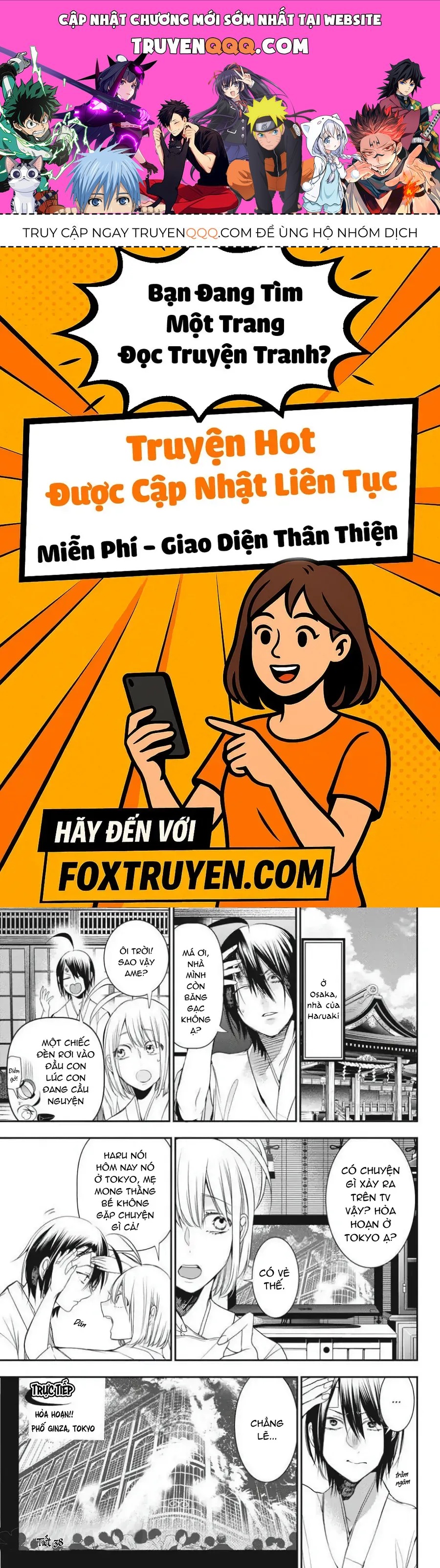 Youkai Gakkou no Seito Hajimemashita! Chapter 38 - 1