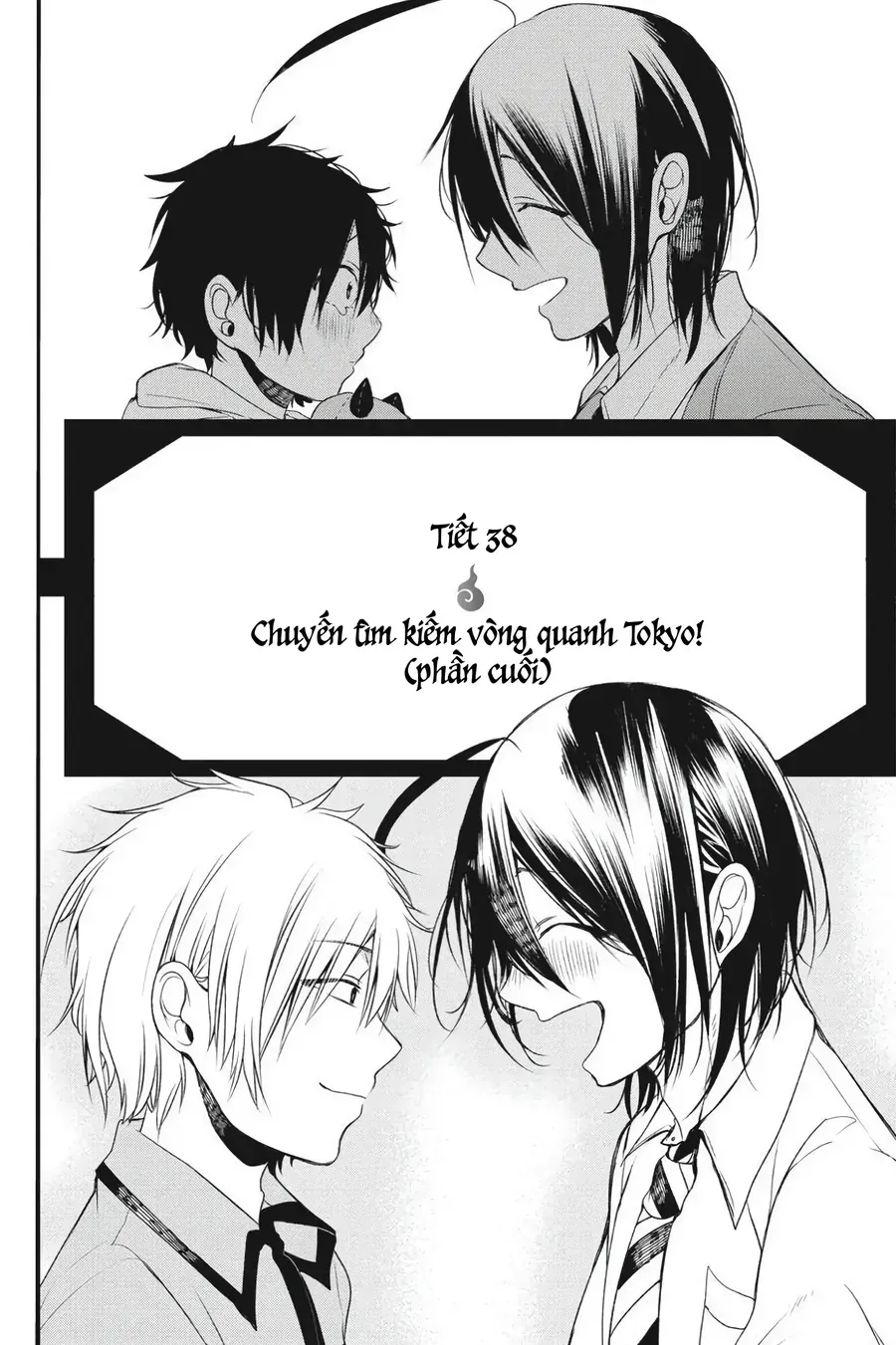 Youkai Gakkou no Seito Hajimemashita! Chapter 38 - 2