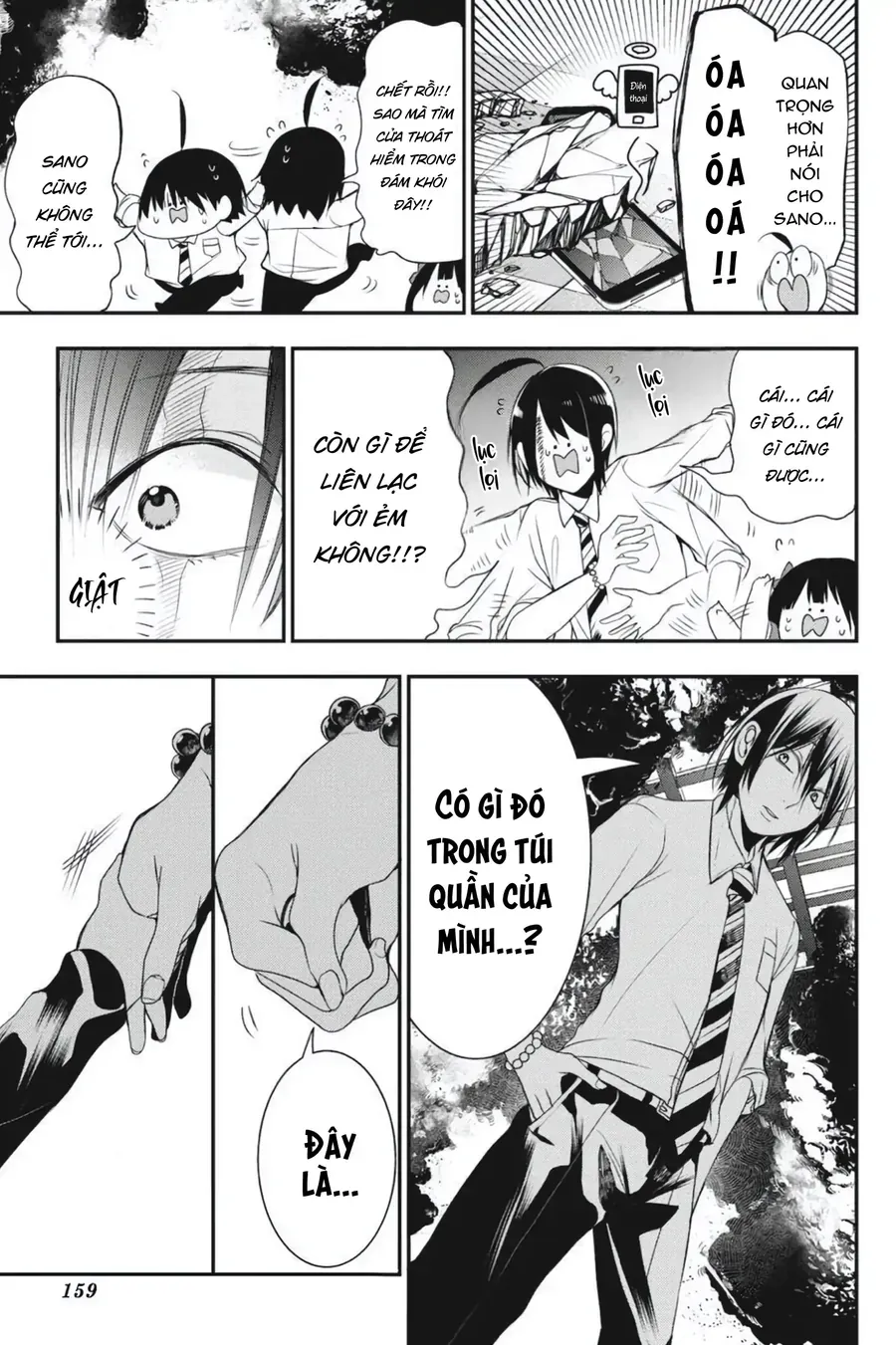 Youkai Gakkou no Seito Hajimemashita! Chapter 38 - 11