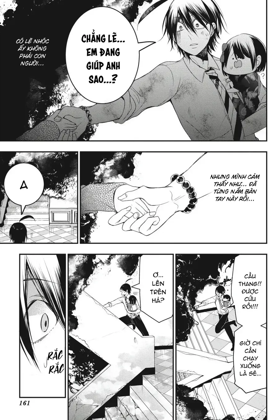 Youkai Gakkou no Seito Hajimemashita! Chapter 38 - 13