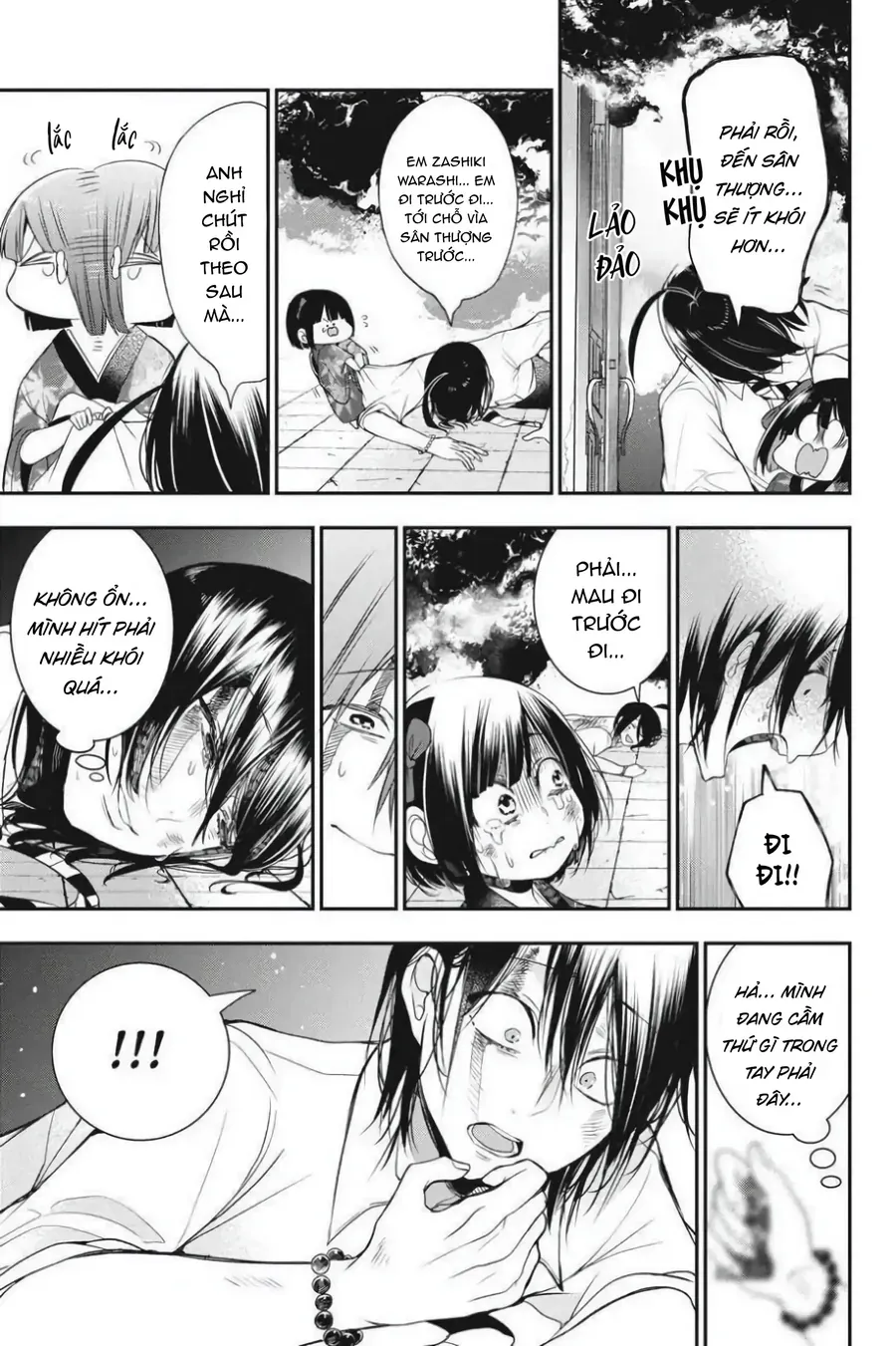 Youkai Gakkou no Seito Hajimemashita! Chapter 38 - 17