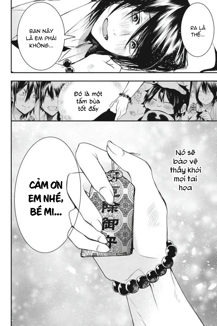 Youkai Gakkou no Seito Hajimemashita! Chapter 38 - 18