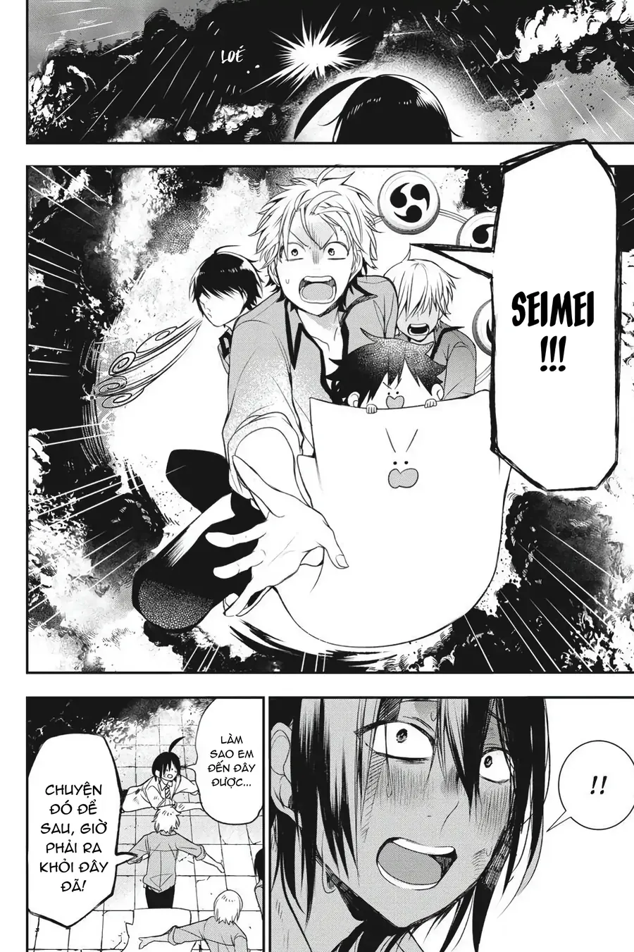 Youkai Gakkou no Seito Hajimemashita! Chapter 38 - 20