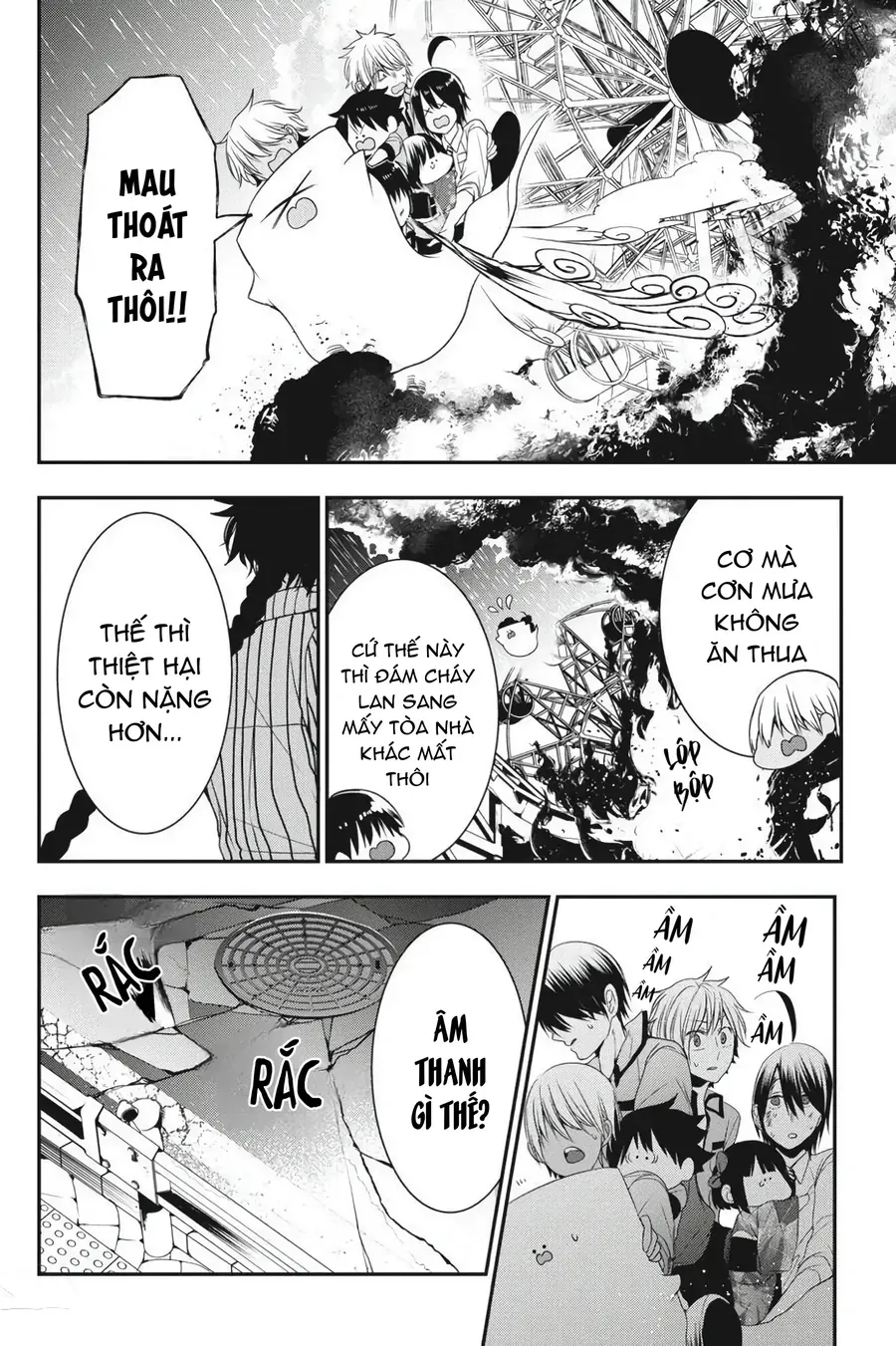 Youkai Gakkou no Seito Hajimemashita! Chapter 38 - 22