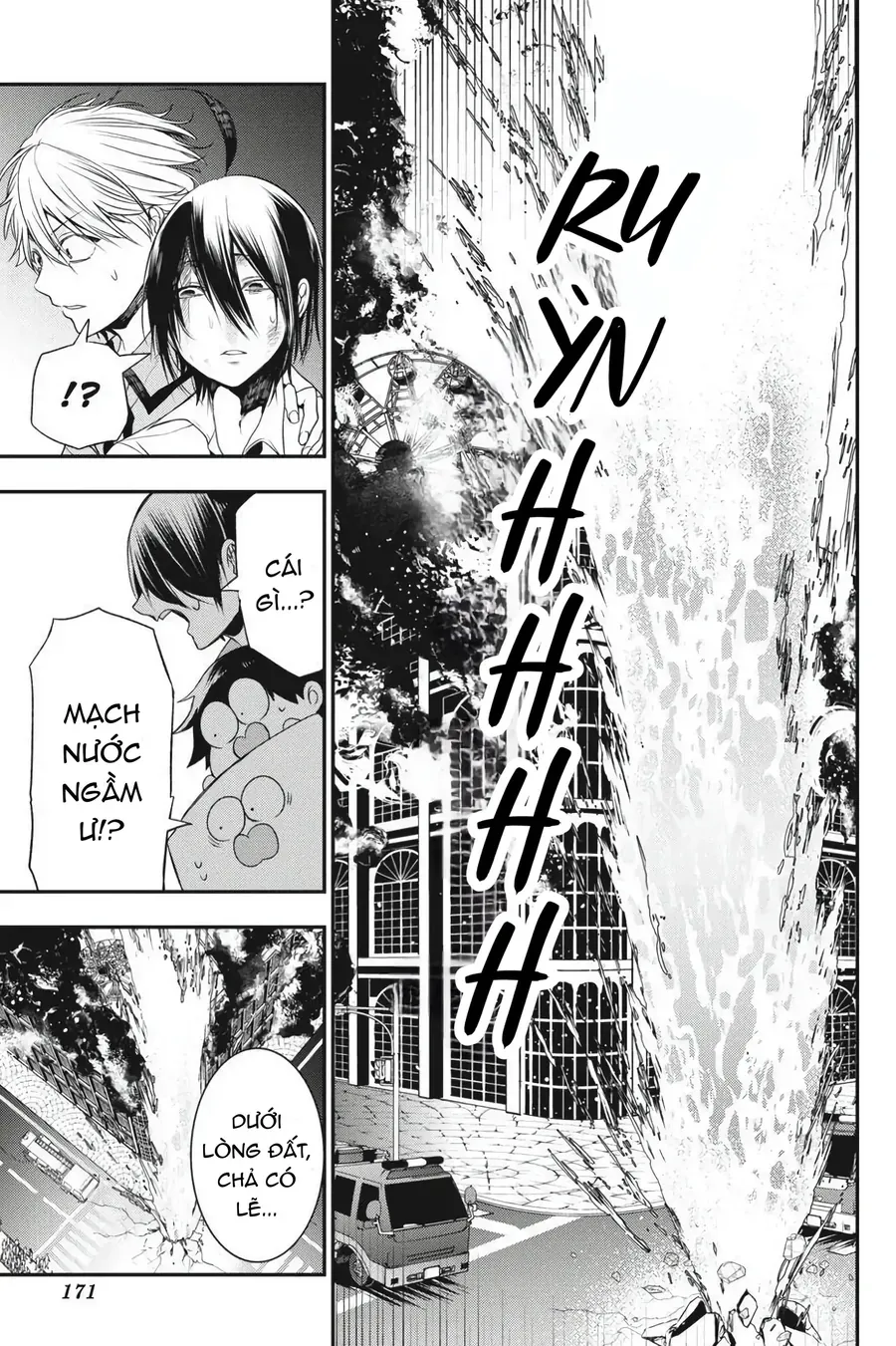 Youkai Gakkou no Seito Hajimemashita! Chapter 38 - 23