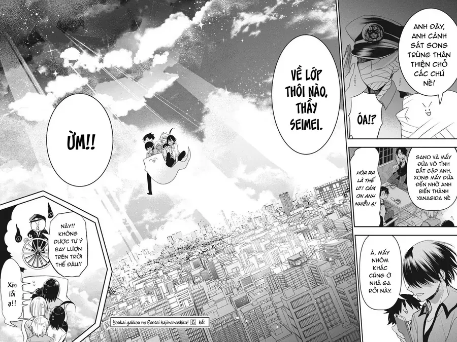 Youkai Gakkou no Seito Hajimemashita! Chapter 38 - 26