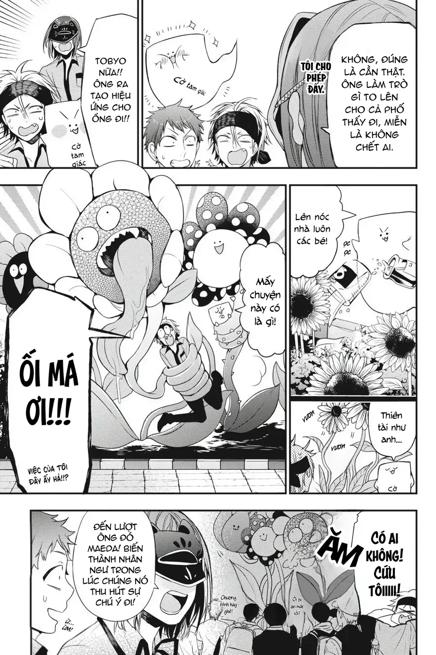 Youkai Gakkou no Seito Hajimemashita! Chapter 38 - 5