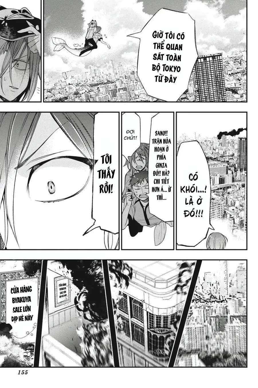 Youkai Gakkou no Seito Hajimemashita! Chapter 38 - 7