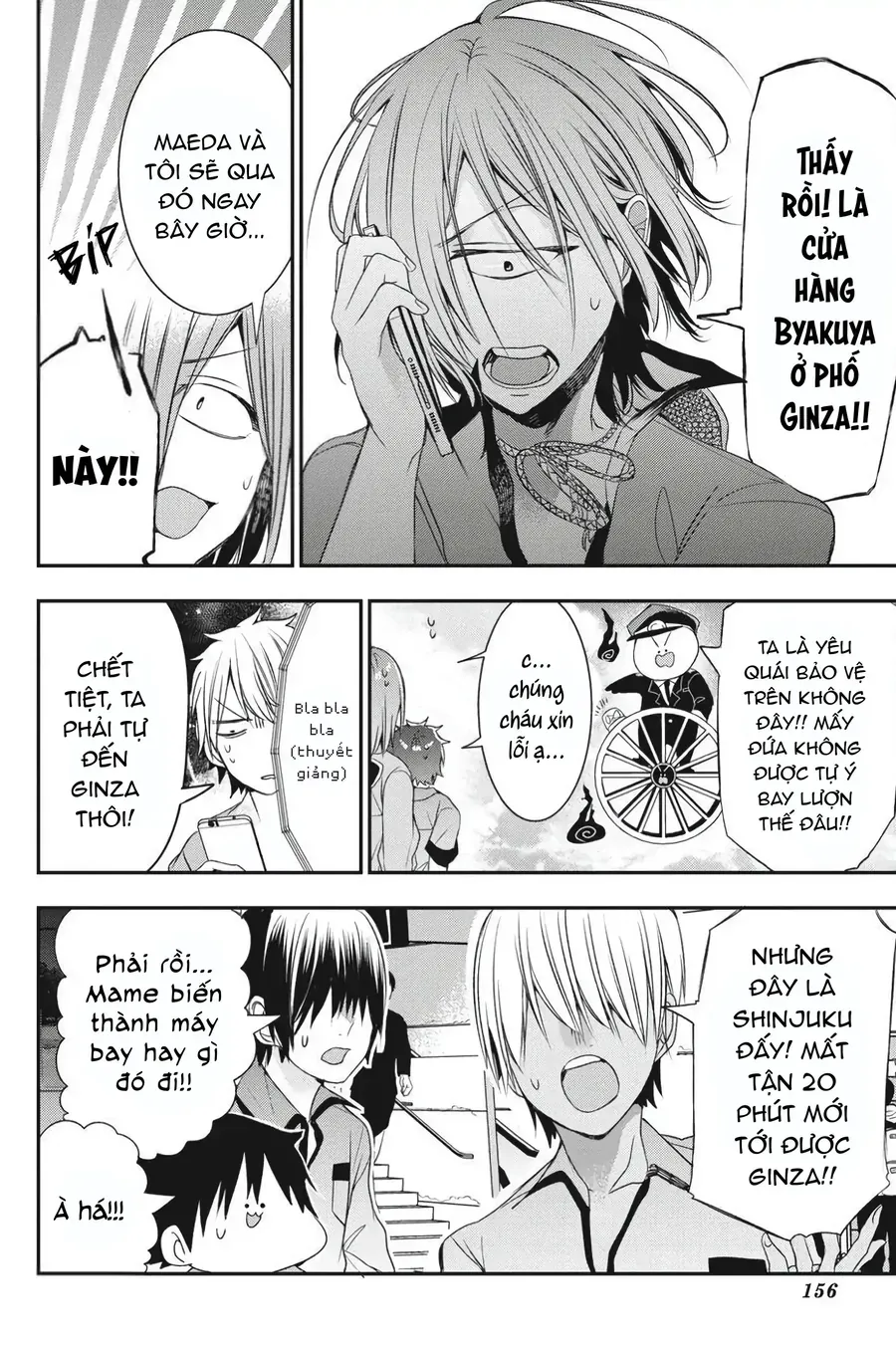 Youkai Gakkou no Seito Hajimemashita! Chapter 38 - 8